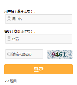 2021年7月江蘇鹽城自考報名時間：5月25日-5月29日