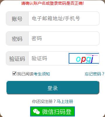 2020年12月湖北武漢自考畢業(yè)證書申請(qǐng)時(shí)間：11月23日-11月29日