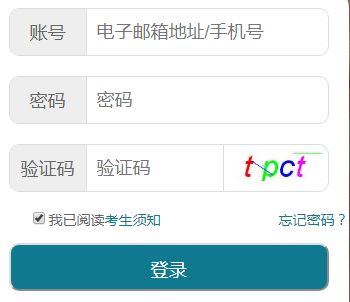 湖北武漢2021年4月自考準(zhǔn)考證打印時(shí)間及入口（考前十天）