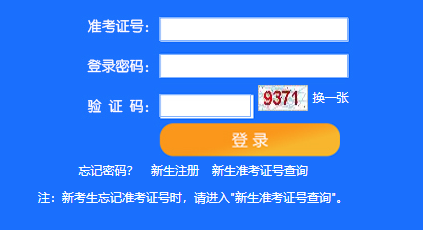 天津塘沽2021年4月自考成績(jī)查詢?nèi)肟冢ㄒ验_通)
