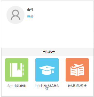 江蘇2021年4月自考成績(jī)查詢時(shí)間:5月中旬