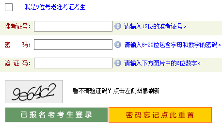 河南2021年4月自考成績(jī)查詢(xún)時(shí)間：5月15日公布