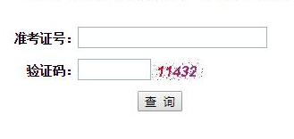2020年8月湖北荊門自考成績(jī)查詢時(shí)間:8月28日