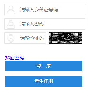 四川2021年4月自考準(zhǔn)考證打印時(shí)間:4月1日至11日
