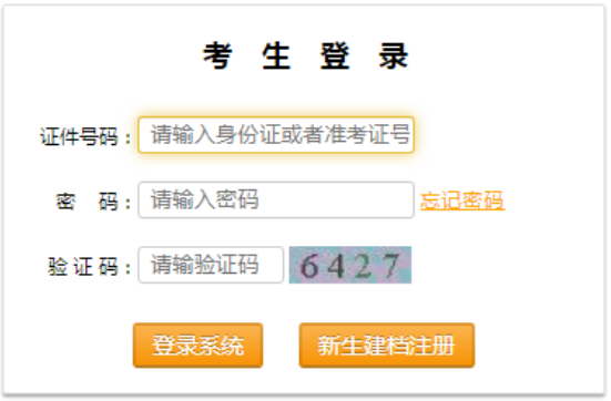 西藏拉薩市2021年4月自考成績(jī)查詢?nèi)肟冢ㄒ验_通)