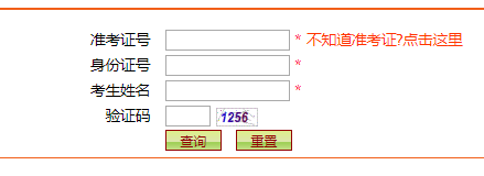 2021年4月貴州自考準考證打印時間：2021年3月19日-3月26日