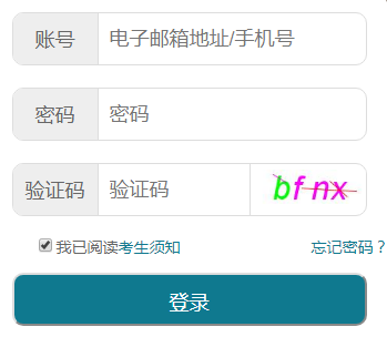 湖北黃岡2021年4月自考報(bào)名入口（已開通）