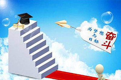 湖北成人高考含金量怎么樣？專升本通過率高嗎？