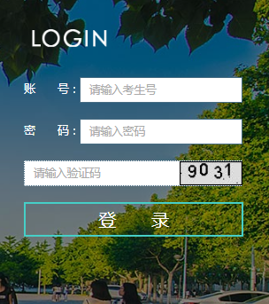 2021年河北邯鄲普通高校招生音樂類和舞蹈類專業(yè)統(tǒng)考成績(jī)查詢?nèi)肟冢ㄒ验_通）