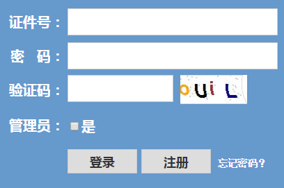 浙江湖州2021年7月普通高中學業(yè)水平考試報名繳費入口