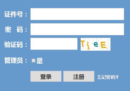 2019年浙江臺(tái)州普通高校美術(shù)類統(tǒng)考成績(jī)查詢?nèi)肟陂_通 點(diǎn)擊進(jìn)入