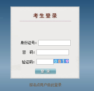 2021年貴州畢節(jié)藝考成績查詢?nèi)肟冢ㄒ验_通）