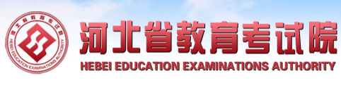 2021年河北考研考點(diǎn)考場(chǎng)信息查詢?nèi)肟?點(diǎn)擊進(jìn)入
