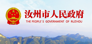 2020河南汝州市中考時(shí)間及考場考點(diǎn)安排