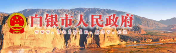 2020年甘肅白銀中考人數(shù)16031人 共設(shè)15個(gè)考點(diǎn)538個(gè)考場