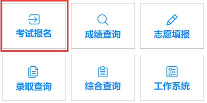 廣西南寧2021年上半年普通高中學(xué)業(yè)水平考試報(bào)名時(shí)間:4月7日至27日