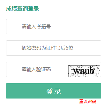 2020年下半年廣西南寧普通高中學(xué)業(yè)水平考試成績(jī)查詢?nèi)肟冢ㄒ验_(kāi)通)