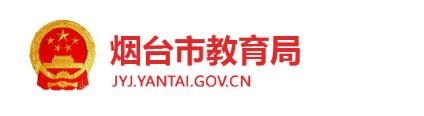 2020山東煙臺(tái)中考正式拉開序幕 5.56萬考生步入考場