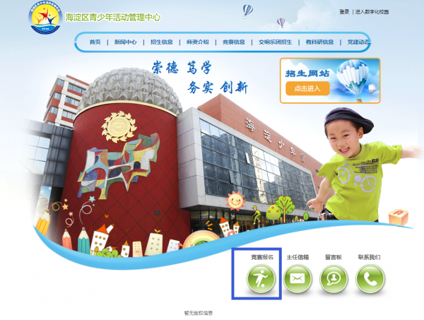 北京海淀區(qū)藝術節(jié)2018成績查詢?nèi)肟趫D1