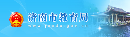 2020山東濟南中考考生7月11日下午3點后可看考場
