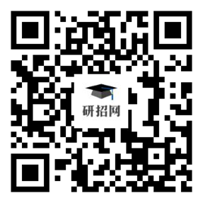 2021四川考研報(bào)名網(wǎng)上確認(rèn)時(shí)間：2020年11月10日前