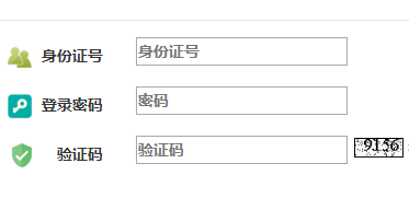 2021年山西晉中普通高中學(xué)業(yè)水平考試成績(jī)查詢?nèi)肟?></div> </a><h2 class=