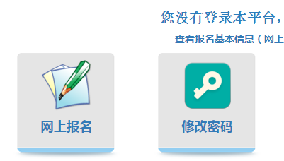 山西太原2021年普通高中學(xué)業(yè)水平考試報(bào)名繳費(fèi)時(shí)間：4月22日至4月27日