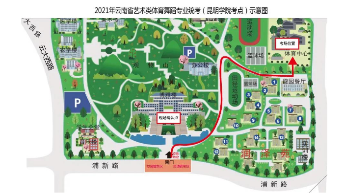 2021年云南藝術(shù)類專業(yè)統(tǒng)考考試須知圖1