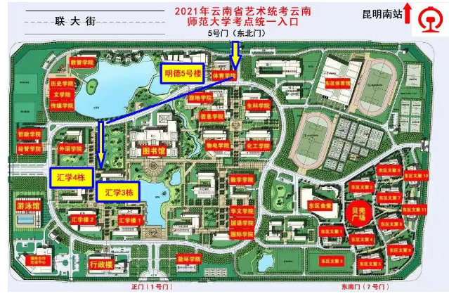 2021年云南藝術(shù)類專業(yè)統(tǒng)考考試須知圖2