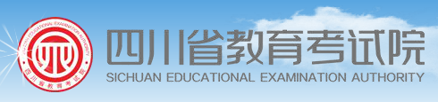 2020年四川美術(shù)高考成績查詢?nèi)肟?點擊進(jìn)入