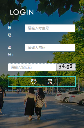 2021河北音樂類專業(yè)統(tǒng)考繳費入口（已開通）