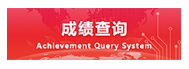 西藏教育考試院：2021西藏考研成績(jī)查詢?nèi)肟冢ㄒ验_(kāi)通）圖1