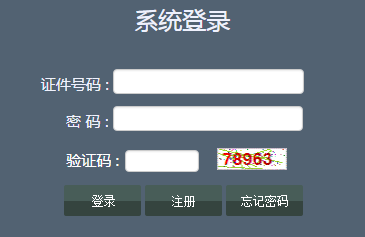 2021年7月遼寧沈陽普通高中學(xué)業(yè)水平合格性考試報名入口
