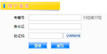 2021年1月江西景德鎮(zhèn)普通高中學(xué)業(yè)水平考試成績查詢?nèi)肟?></div> </a><h2 class=