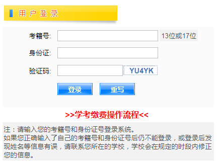 江西南昌2021年上半年普通高中學(xué)業(yè)水平考試報(bào)名時(shí)間：3月15日-4月15日