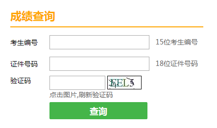 天津2021考研成績(jī)查詢?nèi)肟冢ㄒ验_通)