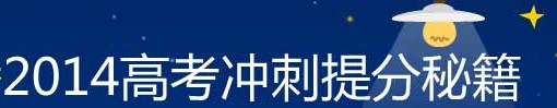 2014貴州會考報名網(wǎng)址