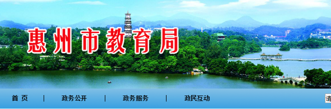 2021廣東惠州高考人數(shù)3.3萬(wàn)人 全市將設(shè)25個(gè)考點(diǎn) 1164個(gè)考場(chǎng)