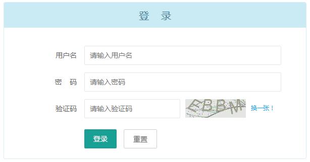 2020年湖北普通高中學業(yè)水平合格性考試報名時間：8月15日前