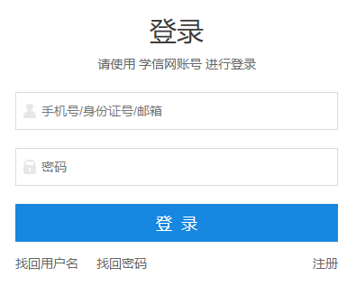 黑龍江2021年研究生預(yù)報(bào)名入口（已開(kāi)通）