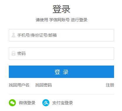 2021年上?？佳袦?zhǔn)考證號查詢方法及查詢?nèi)肟?></div> </a><h2 class=