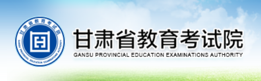 2021甘肅高考錄取結果什么時候出來
