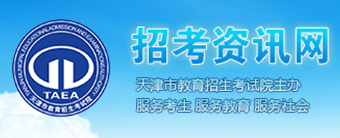 2021天津高考錄取結果什么時候出來