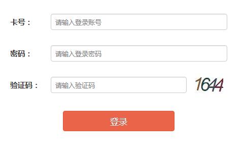2020年7月海南普通高中學(xué)業(yè)水平考試成績查詢?nèi)肟冢ㄒ验_通）
