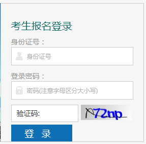 2021年夏季甘肅普通高中學業(yè)水平考試報名入口