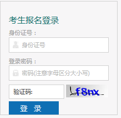 2020年甘肅平?jīng)龆酒胀ǜ咧袑W(xué)業(yè)水平考試成績查詢?nèi)肟冢ㄒ验_通）