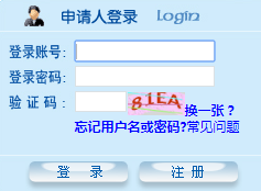 2020年湖南同等學(xué)力考試準(zhǔn)考證打印入口(已開(kāi)通)