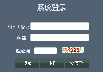 2021年遼寧鞍山普通高中學(xué)業(yè)水平考試成績(jī)查詢?nèi)肟?></div> </a><h2 class=