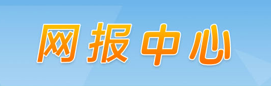 2021年7月遼寧普通高中學(xué)業(yè)水平合格性考試補(bǔ)報(bào)名時間:6月11-13日