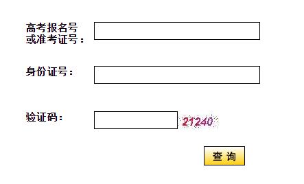 2019年湖北孝感美術(shù)統(tǒng)考成績查詢時間：12月27日